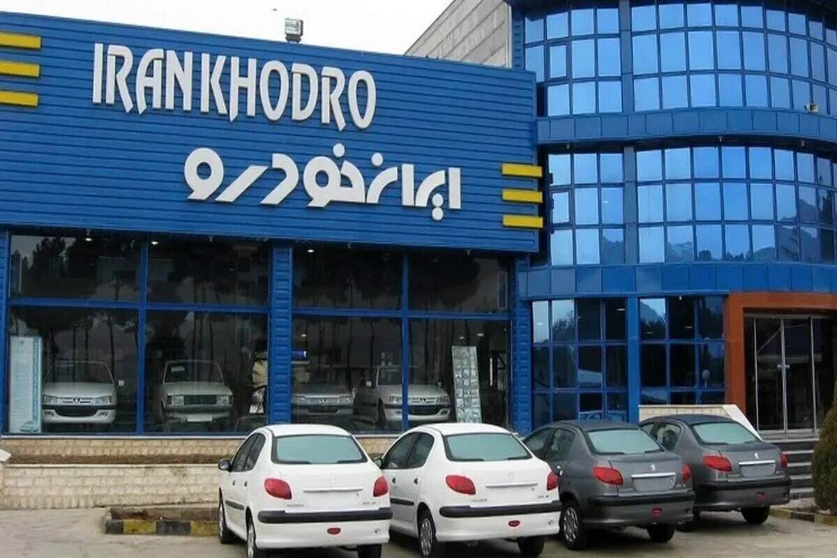 فروش محصولات ایران‌خودرو آغاز شد؛ مهلت ٦ روزه برای متقاضیان