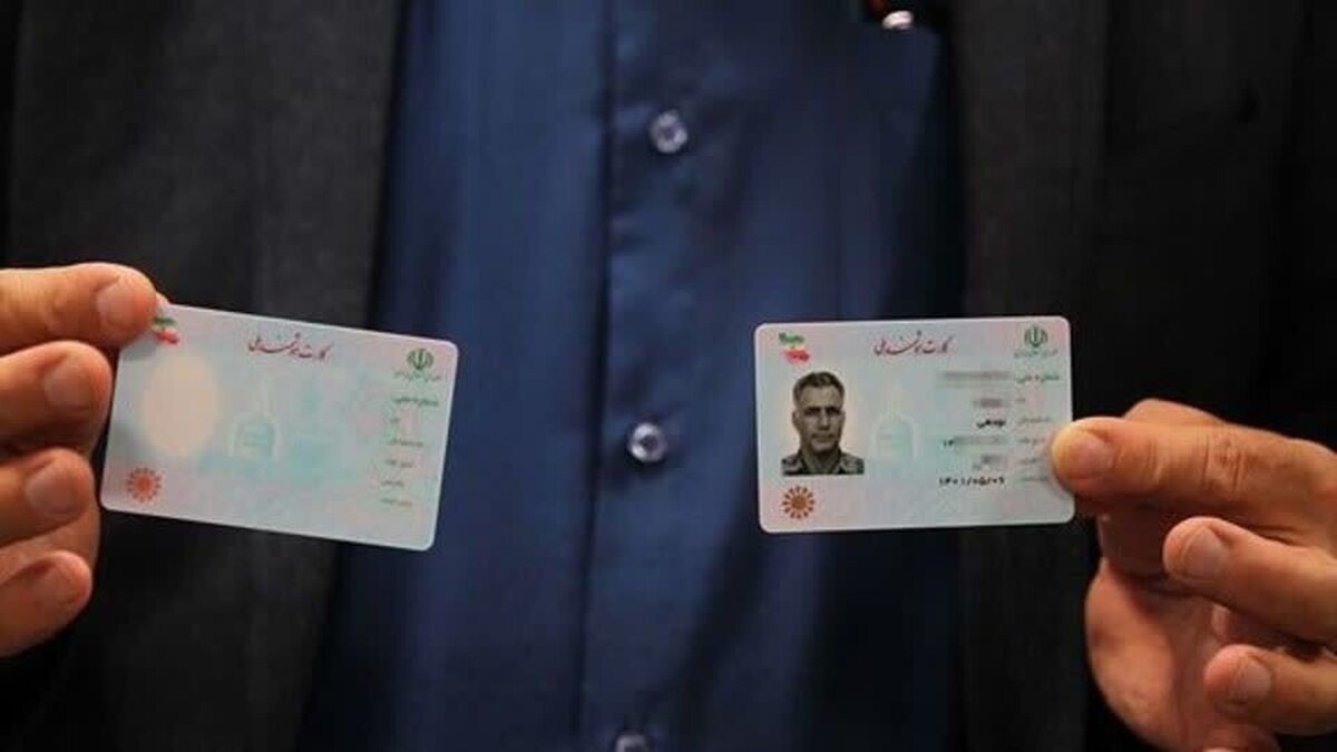 ماهانه ۲ میلیون کارت ملی صادر می‌شود اگر...
