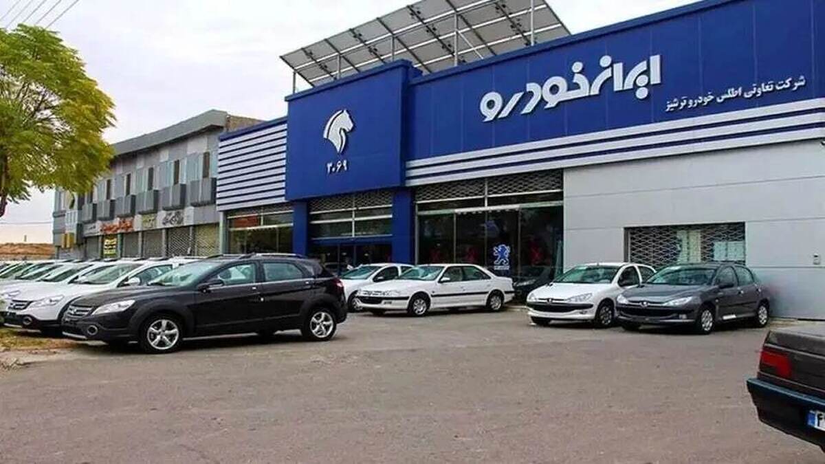 شرایط ثبت نام ایران خودرو ۱۴۰۴ /کدام خودرو سود بیشتری دارد؟ +جدول