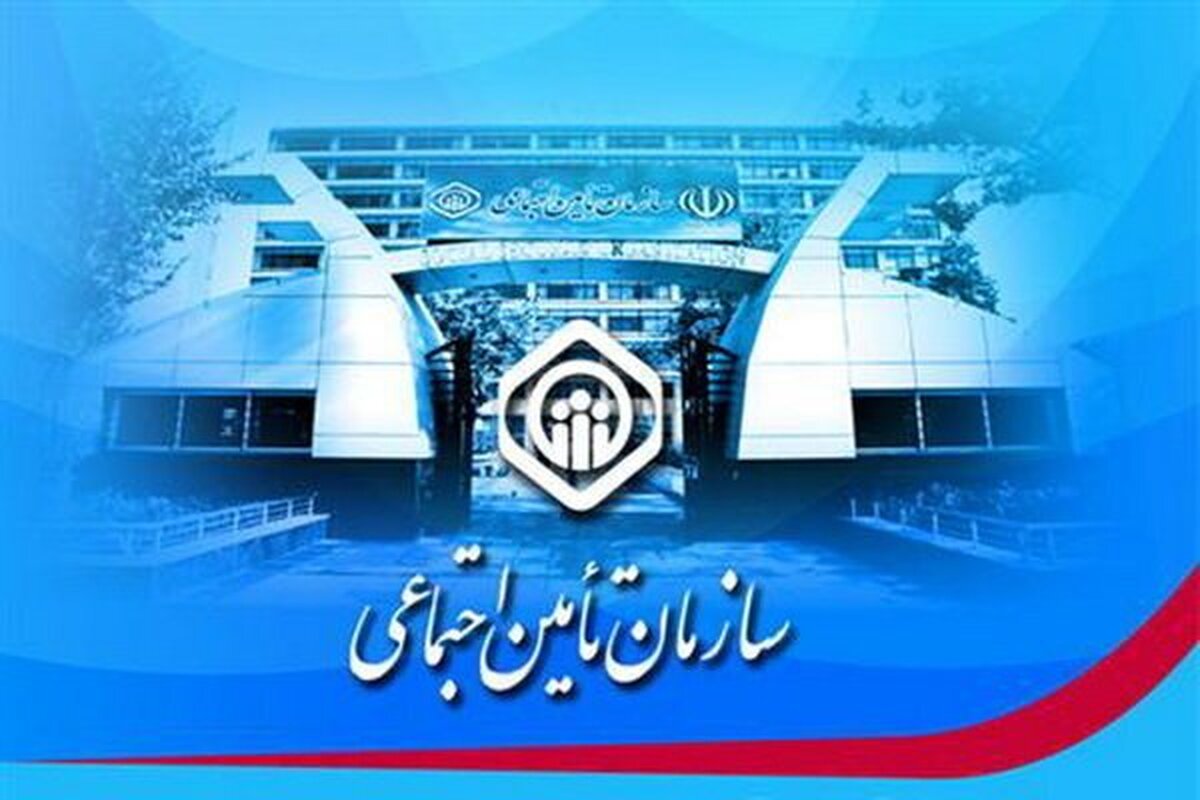 خبرهای جدید تامین اجتماعی برای پرداخت معوقات به بازنشستگان