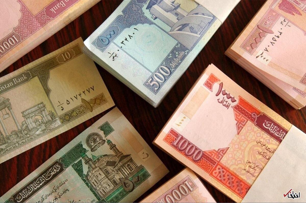 قیمت افغانی در ایران به شدت کاهش پیدا کرد / لبخند رضایت بر لب مهاجران افغان
