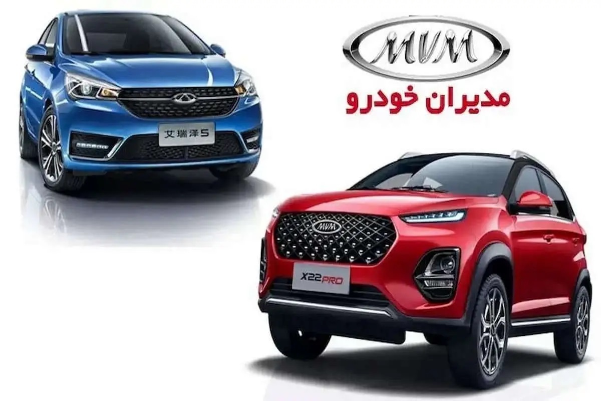 لیست قیمت جدید محصولات ام وی ام / ارزان ترین شاسی بلند چینی چند؟ + جدول فروردین۱۴۰۴