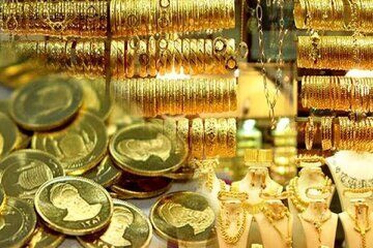 پیش‌بینی حساس از قیمت طلا و سکه برای فردا دوشنبه ۱ اردیبهشت