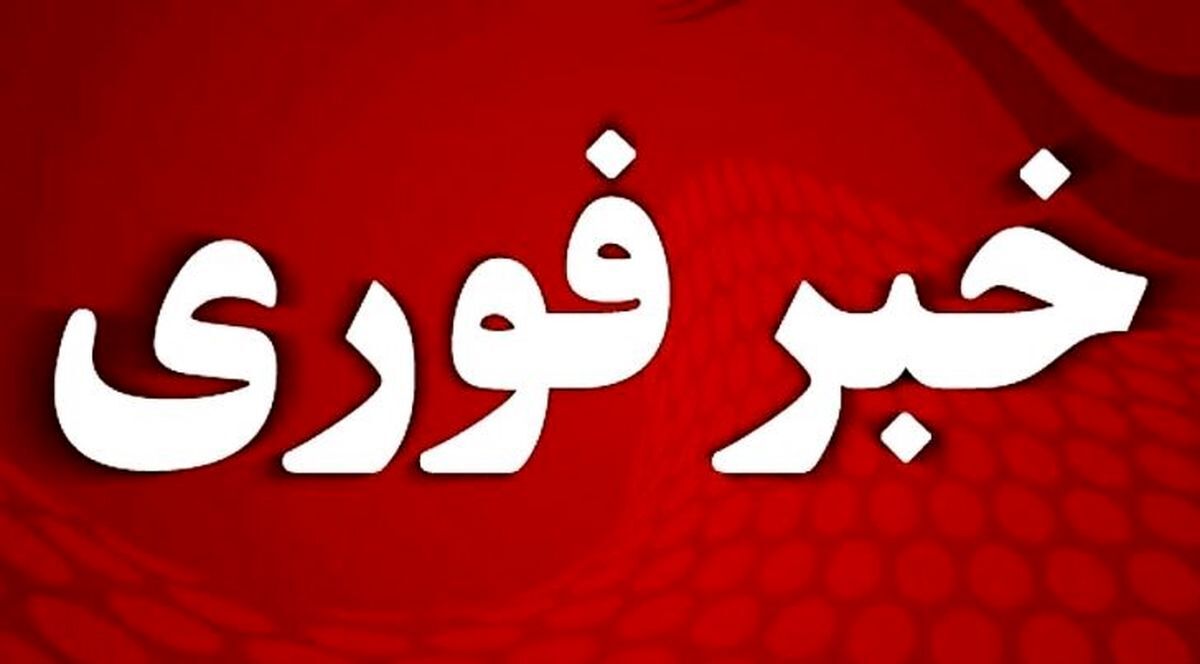 فوری/ بیانیه ستاد کل نیروهای مسلح درباره عملیات‌ وعده صادق/ سپاه آماده است
