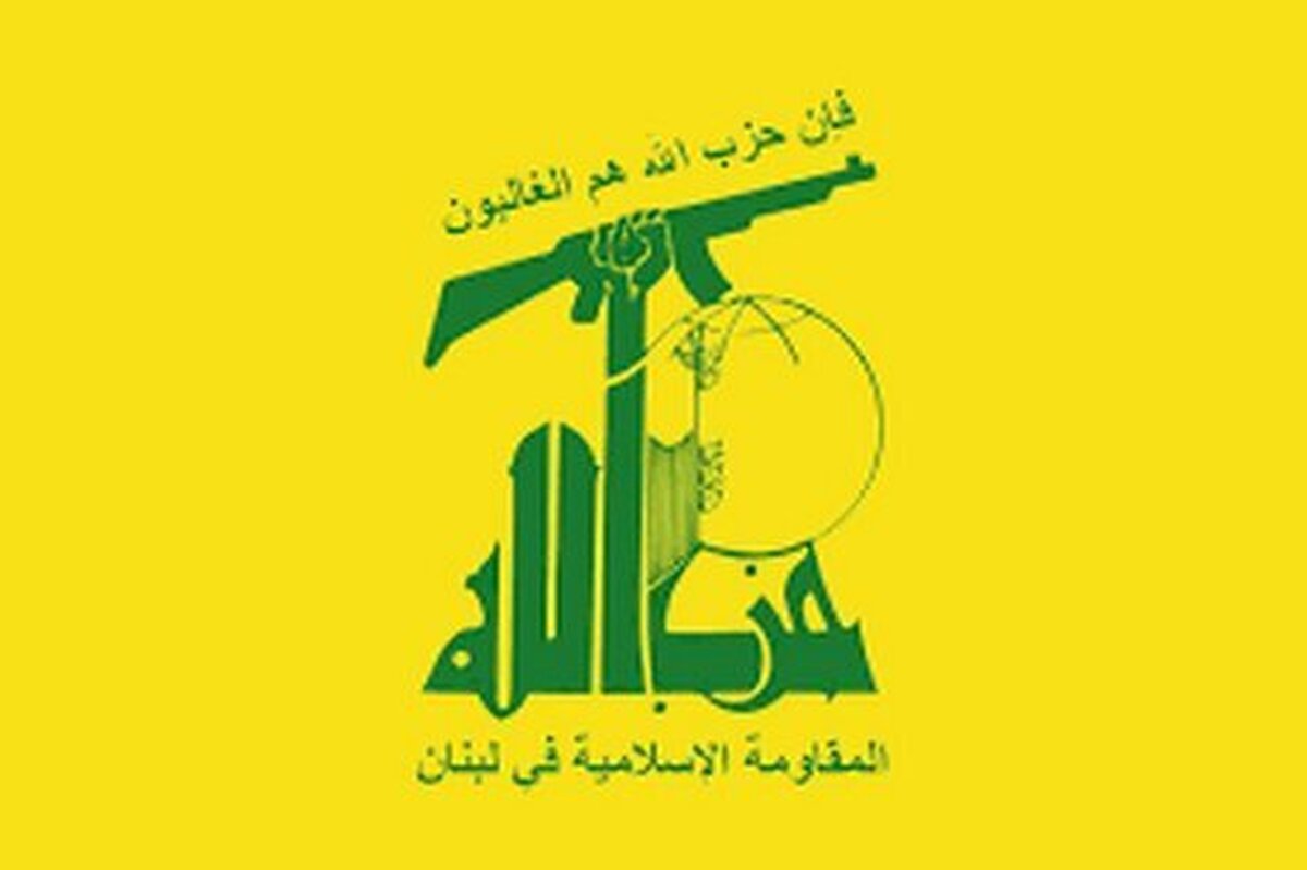 حزب‌الله لبنان درگذشت پاپ را تسلیت گفت