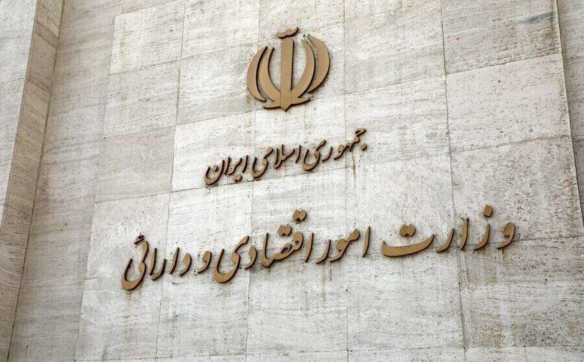 تمام گزینه‌های جدی برای وزارت اقتصاد؛ از چهره‌های جدید تا بازگشت وزیر احمدی‌نژاد