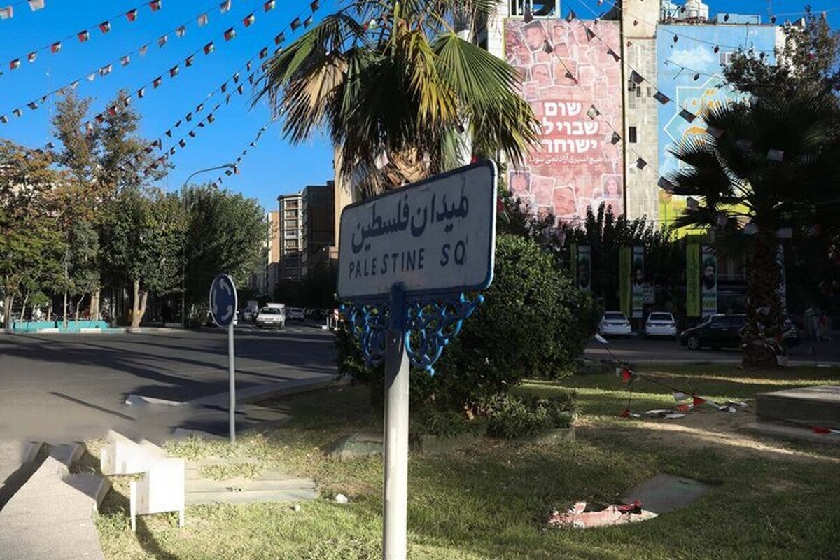 «بار دیگر فرعون غرق خواهد شد» بر دیوار میدان فلسطین