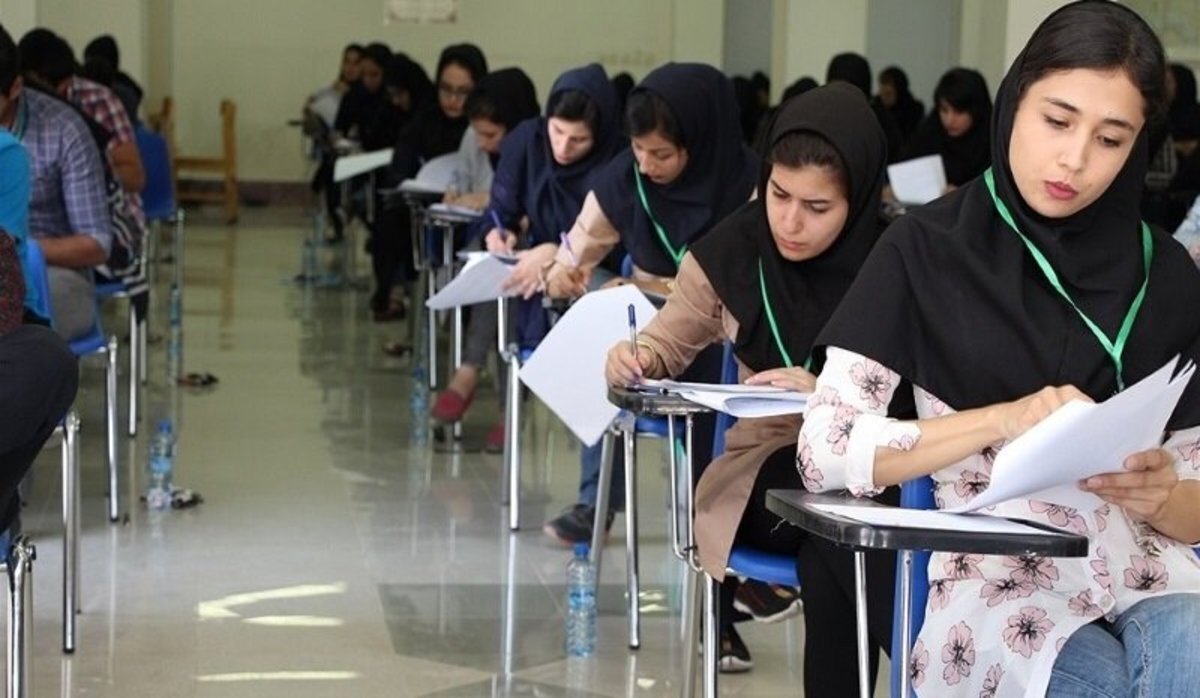 تاریخ برگزاری کنکور ۱۴۰۵ اعلام شد+ جزئیات