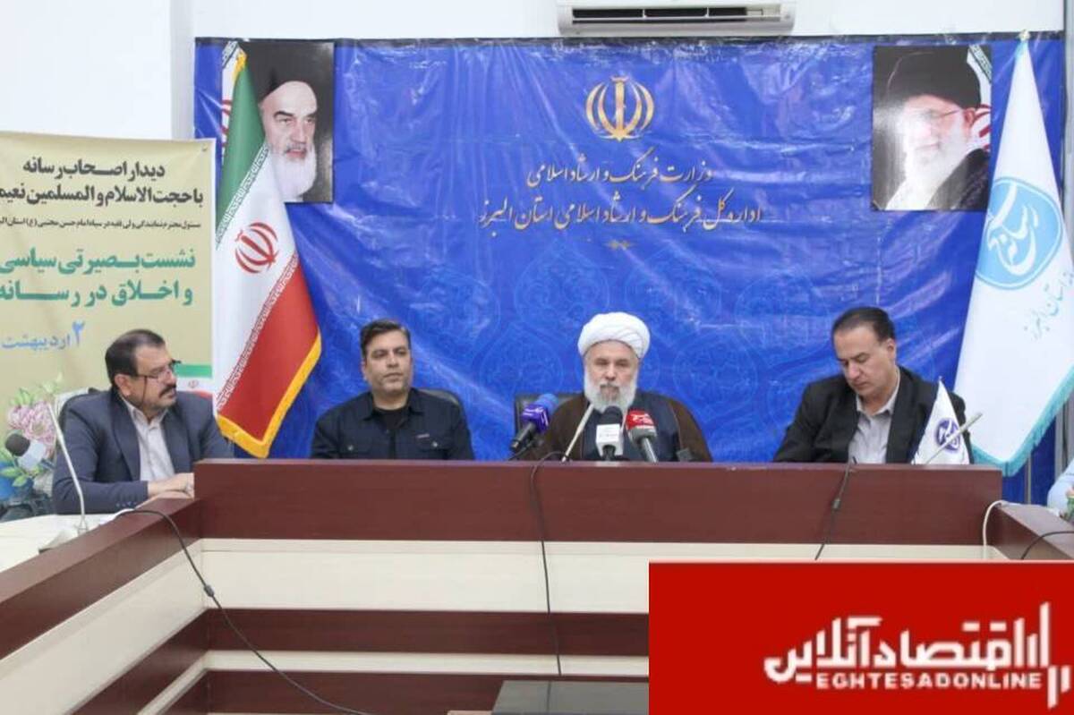 رسانه «سلاح استراتژیک» برای پیشرفت جامعه است/حرکت بسیج رسانه به سوی ارتقای کیفیتو پیوند با جامعه