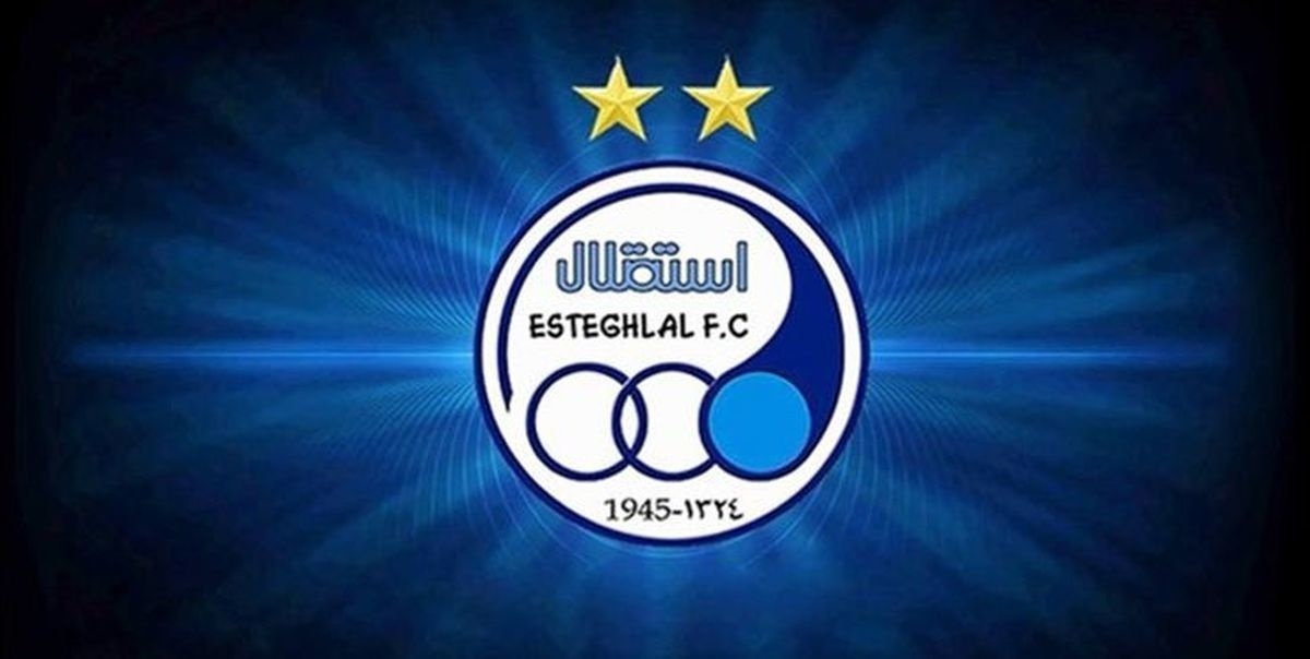 توافق باشگاه پرسپولیس با مهاجم استقلال