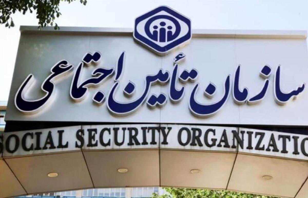 خبر خوش برای بیمه شدگان تامین اجتماعی/ هزینه فیزیوتراپی رایگان شد