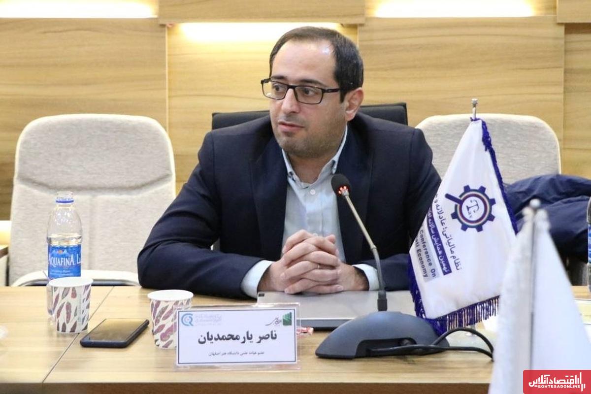 افزایش ۲۸.۴ درصدی درخواستهای صدور مجوز کسب و کار در اصفهان