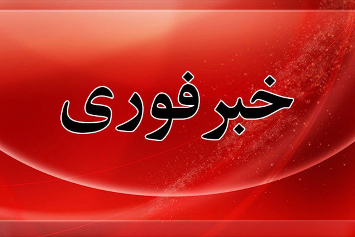 فوری/ امام جمعه اهل سنت ارومیه بیانیه داد