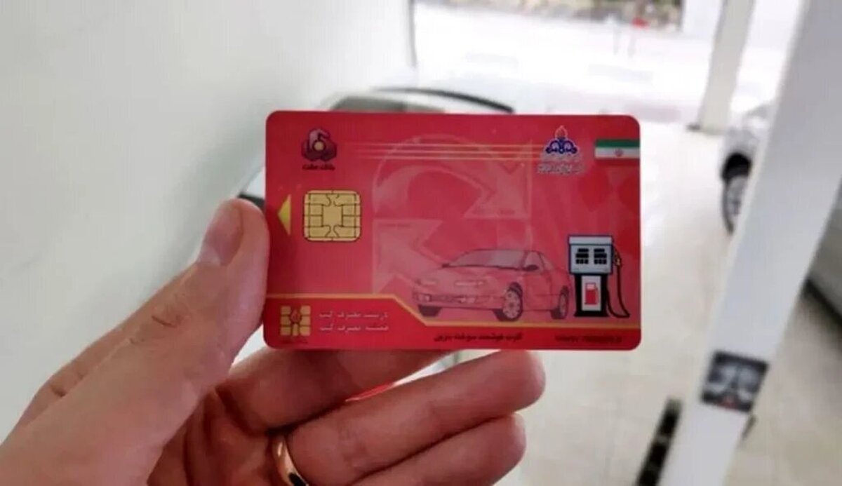 بازار فروش کارت سوخت داغ شد+ قیمت