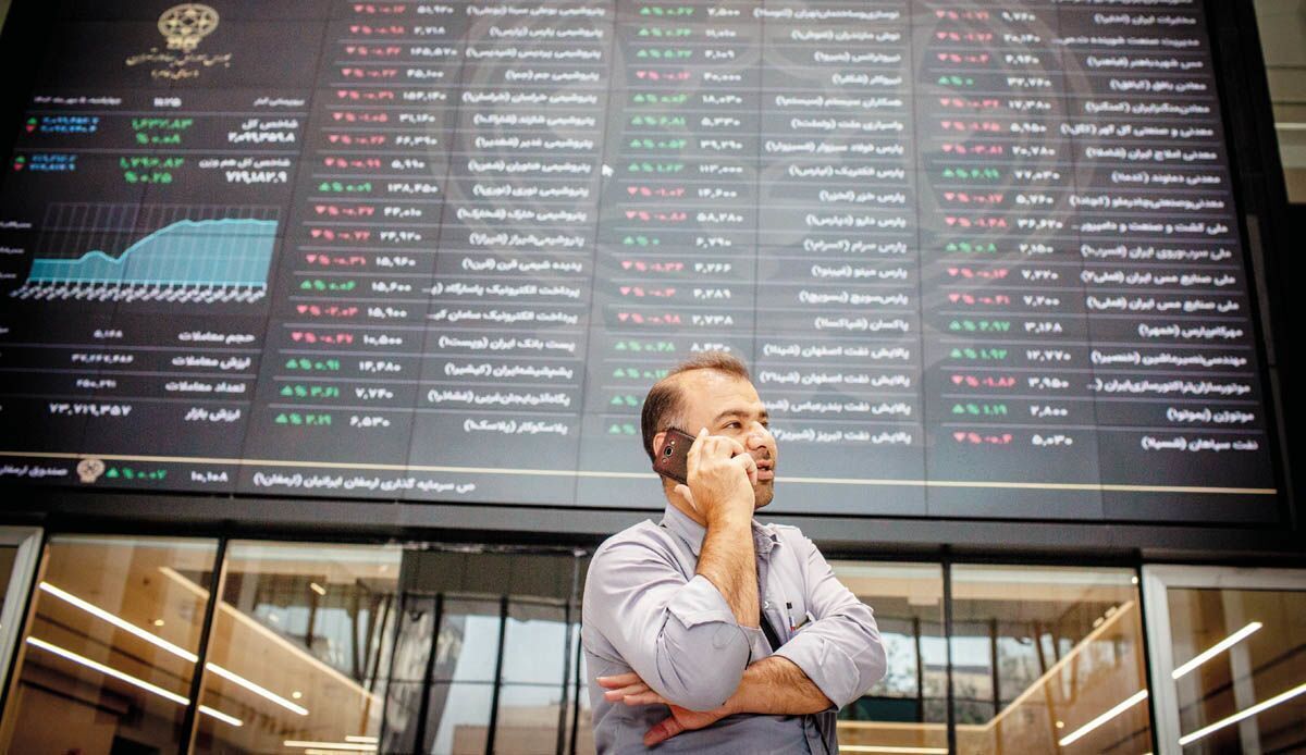 انتظار برای محرک جدید