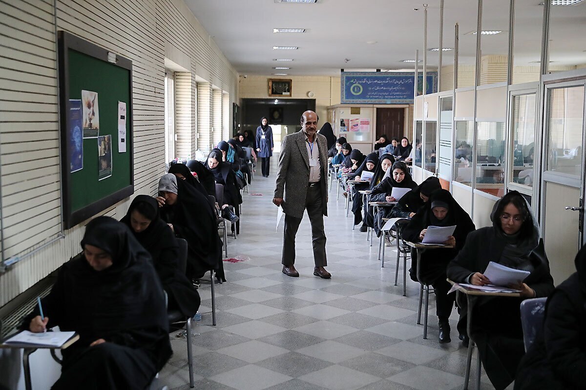 کدرشته‌های آزمون دکتری اصلاح شد؛ تغییر ظرفیت پذیرش در این آزمون