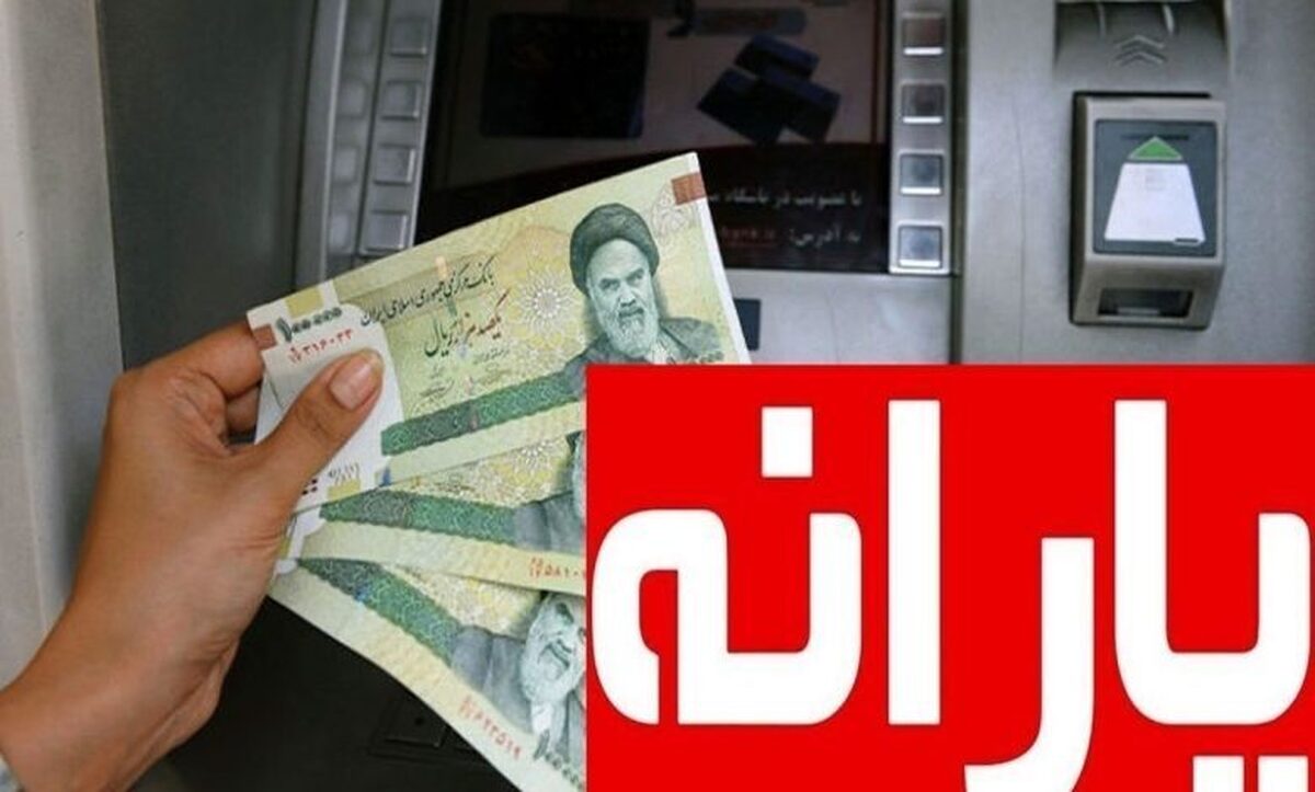 زمان واریز یارانه و کالابرگ اردیبهشت برای دهک‌های ۱ تا ۹ اعلام شد