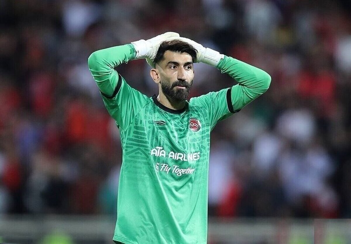 شکایت جانبی پرسپولیس از علیرضا بیرانوند به جایی نرسید!