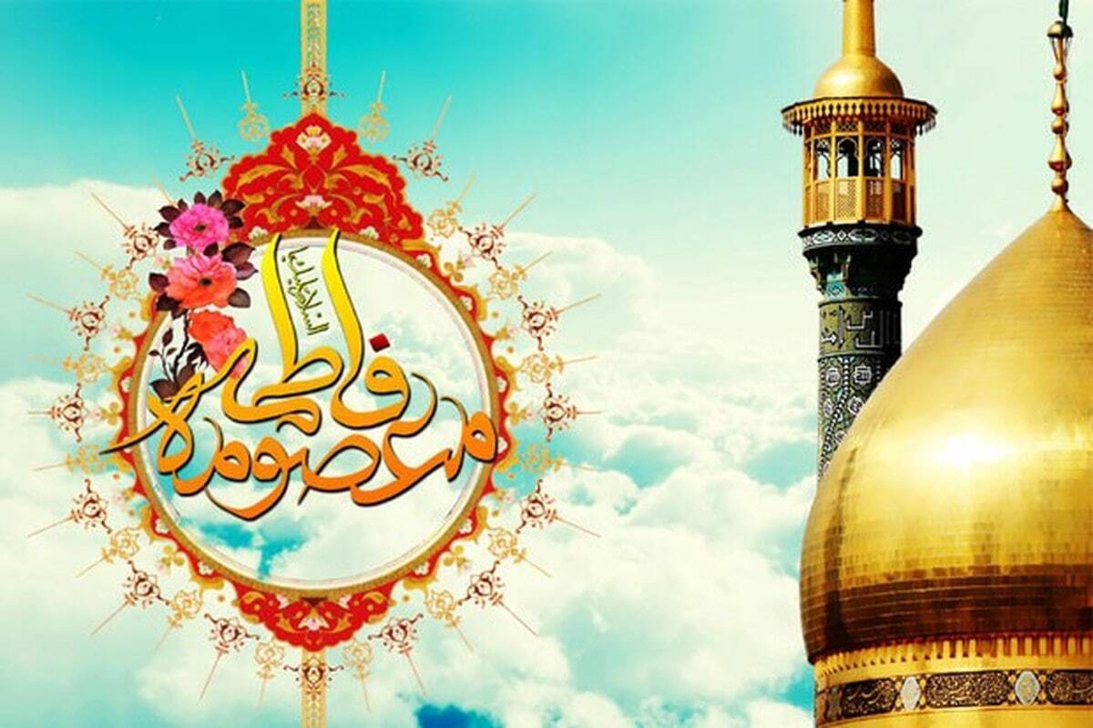 تاریخ دقیق روز دختر در سال ۱۴۰۴ / آیا روز دختر تعطیل است؟