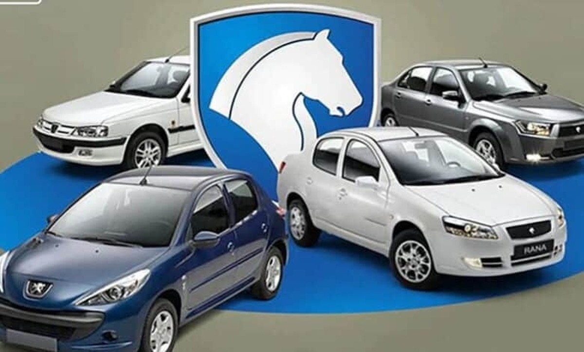 مزایده عمومی محصولات ایران خودرو اردیبهشت ۱۴۰۴ +جزئیات