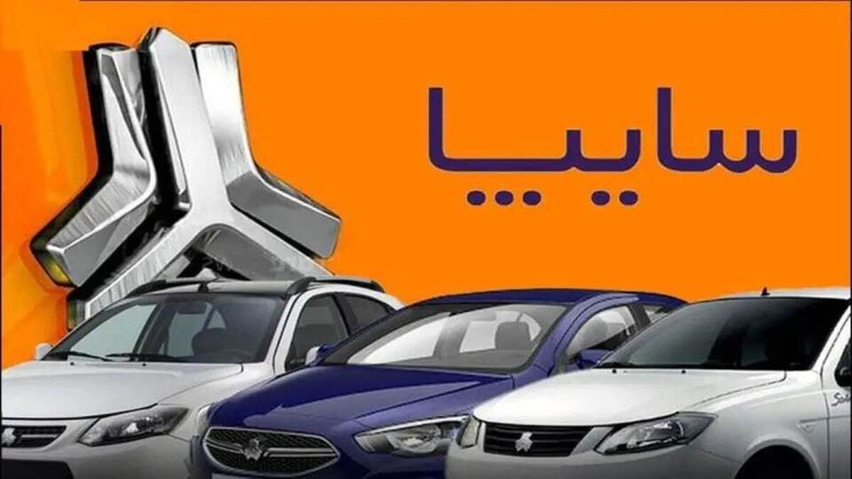 ثبت نام بدون قرعه کشی کوییک ۱۴۰۴ آغاز شد / با ۲۰۰ میلیون خودرو صفر بخرید
