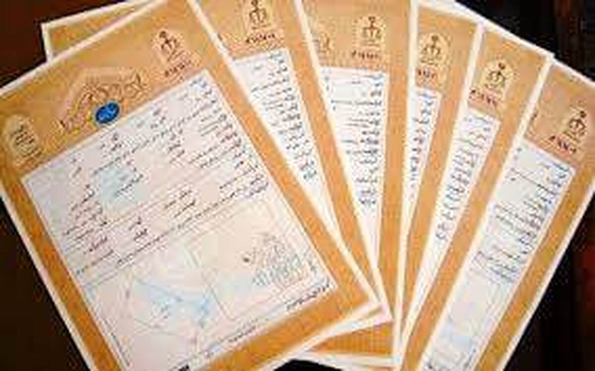 شرایط دریافت سند رسمی املاک قولنامه‌ای در سال ۱۴۰۴ اعلام شد