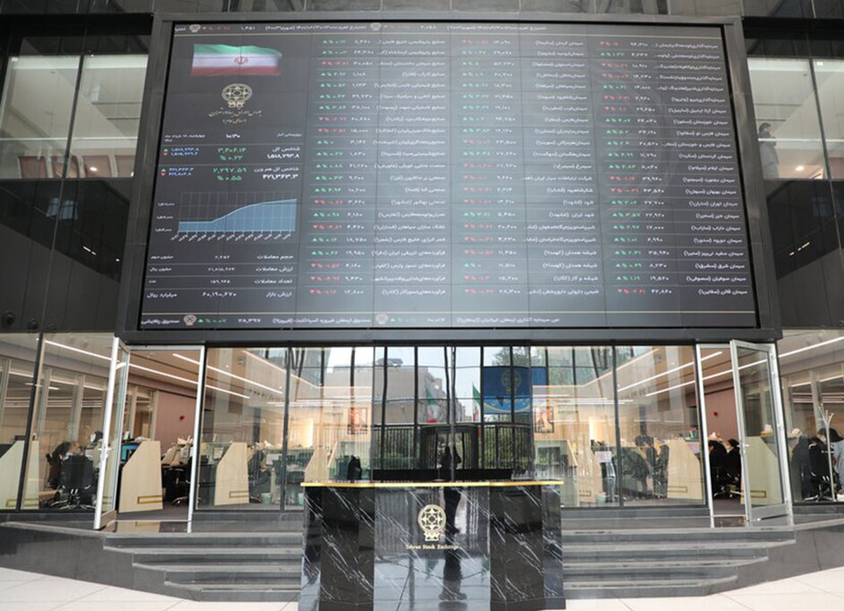 علامت تغییر انتظارات بورسی
