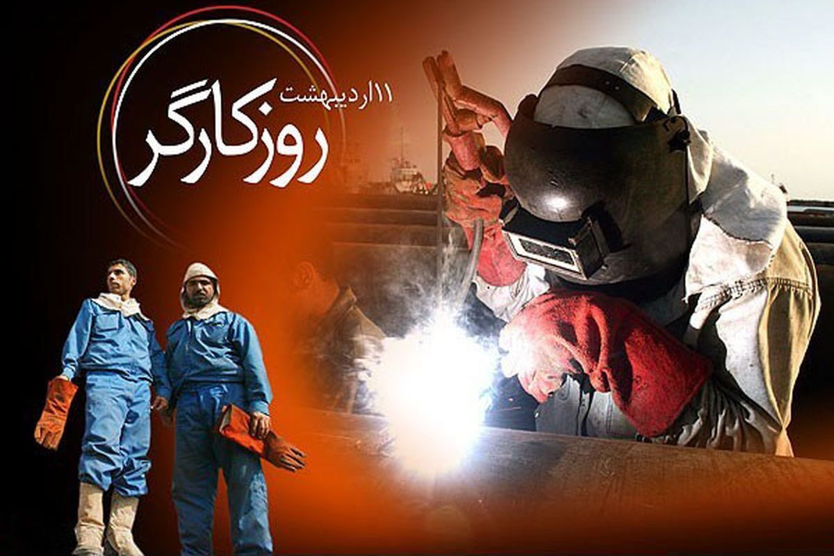 فوری/ کارگران در روز کارگر هدیه نقدی دریافت می‌کنند؟