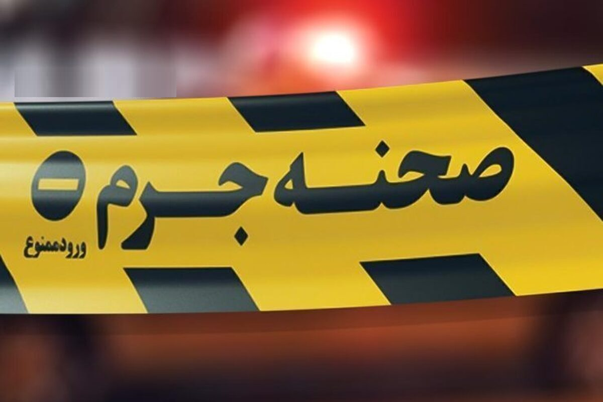 اختلاف خونین به خاطر خرید خانه جدید