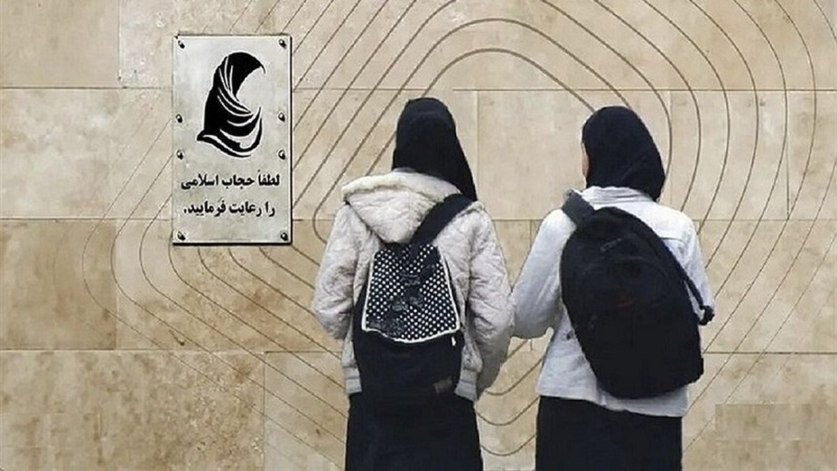 خطا‌های راهبردی در سیاست‌گذاری حجاب