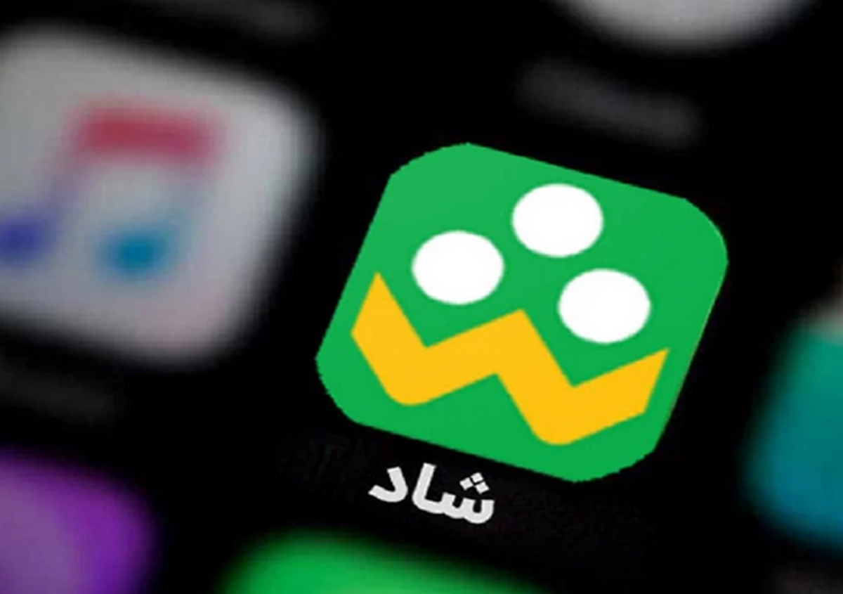 کلاهبرداری واقعی بود؟ سامانه شاد بیانیه داد