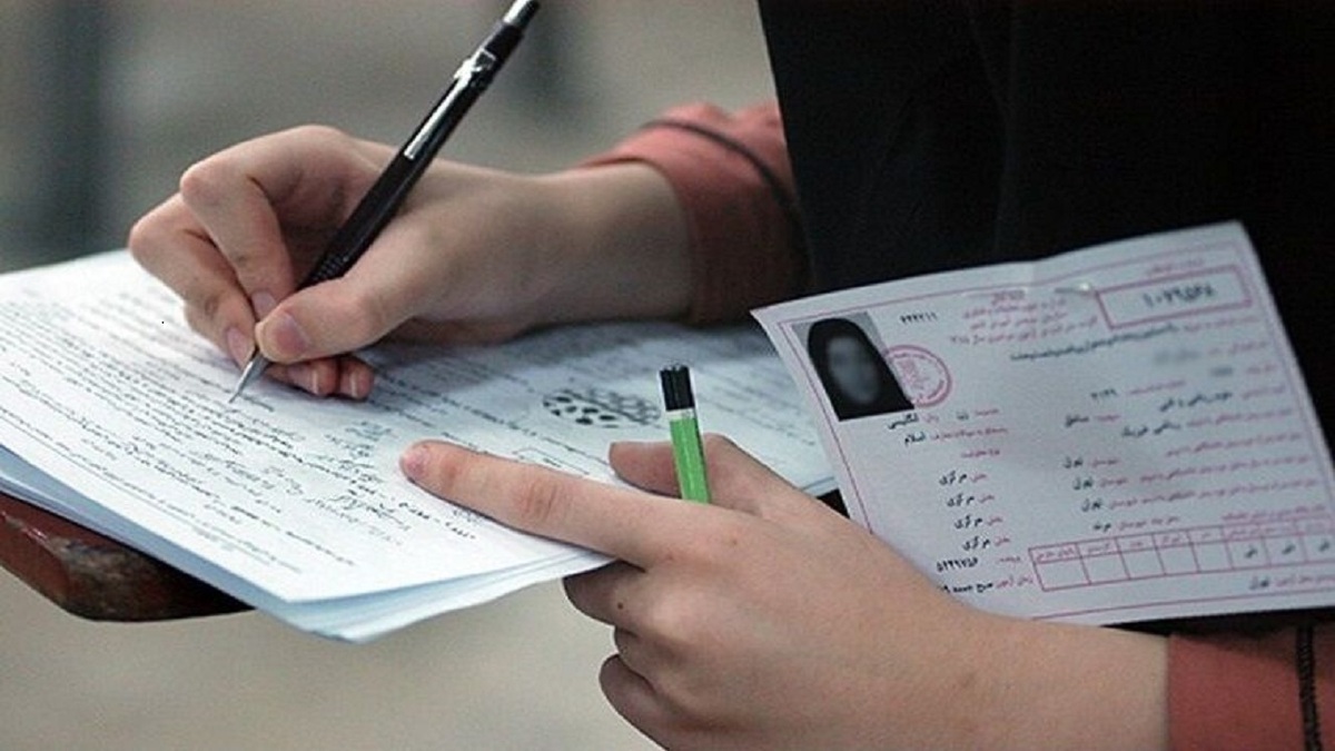 ثبت‌نام آزمون فلوشیپ پزشکی ۱۴۰۴ آغاز شد