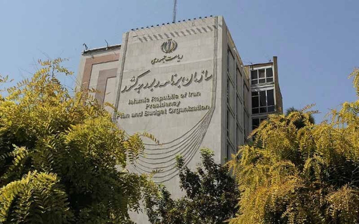 استخدام ۵۰۰ نفر در سازمان برنامه بودجه / متقاضیان بخوانند