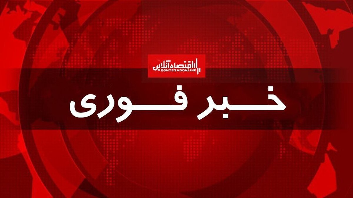 فوری/ بانک‌های تهران پنجشنبه‌ها تعطیل شد؟