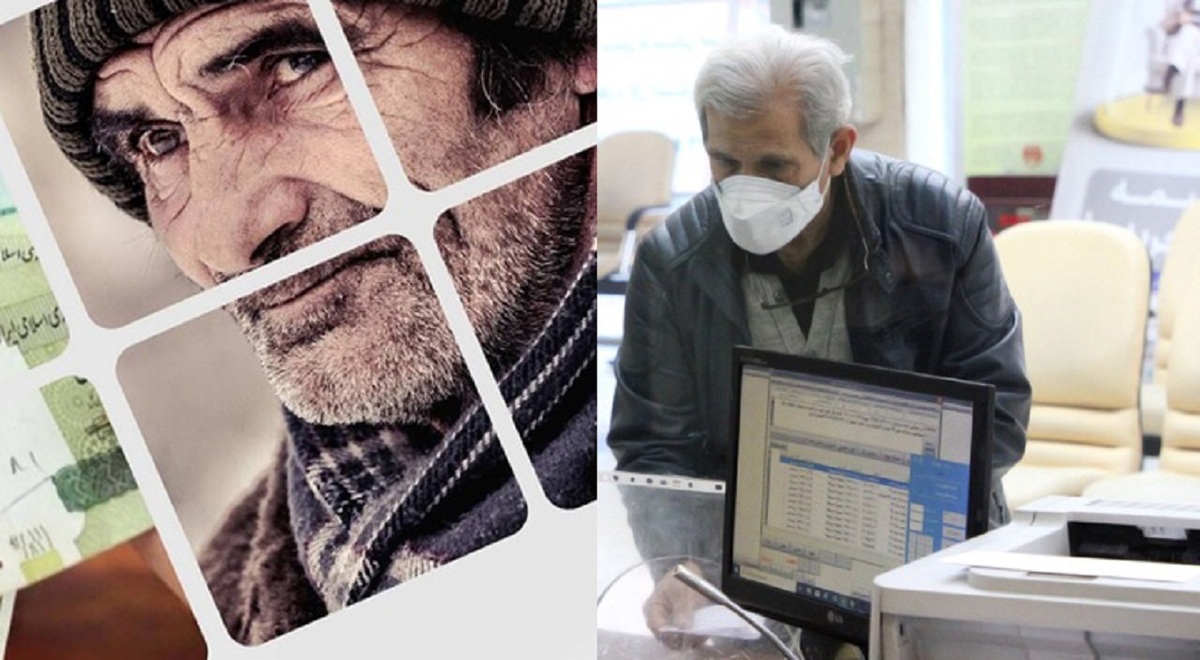 سورپرایز ۵۰.۰۰۰.۰۰۰ تومانی برای بازنشستگان / این بازنشستگان منتظر باشند