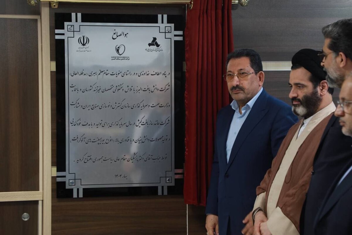 رییس‌جمهور طرح تولید انواع بیوایمپلنت را افتتاح کرد