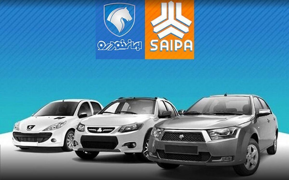 وضعیت بازار خودرو امروز دوشنبه ۲۹ اردیبهشت ۱۴۰۴ / پژو ۲۰۷، شاهین و اطلس ارزان شد