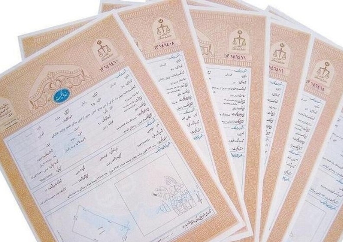 قولنامه‌ها از خردادماه دیگر سند قانونی محسوب نمی‌شوند+ جزئیات