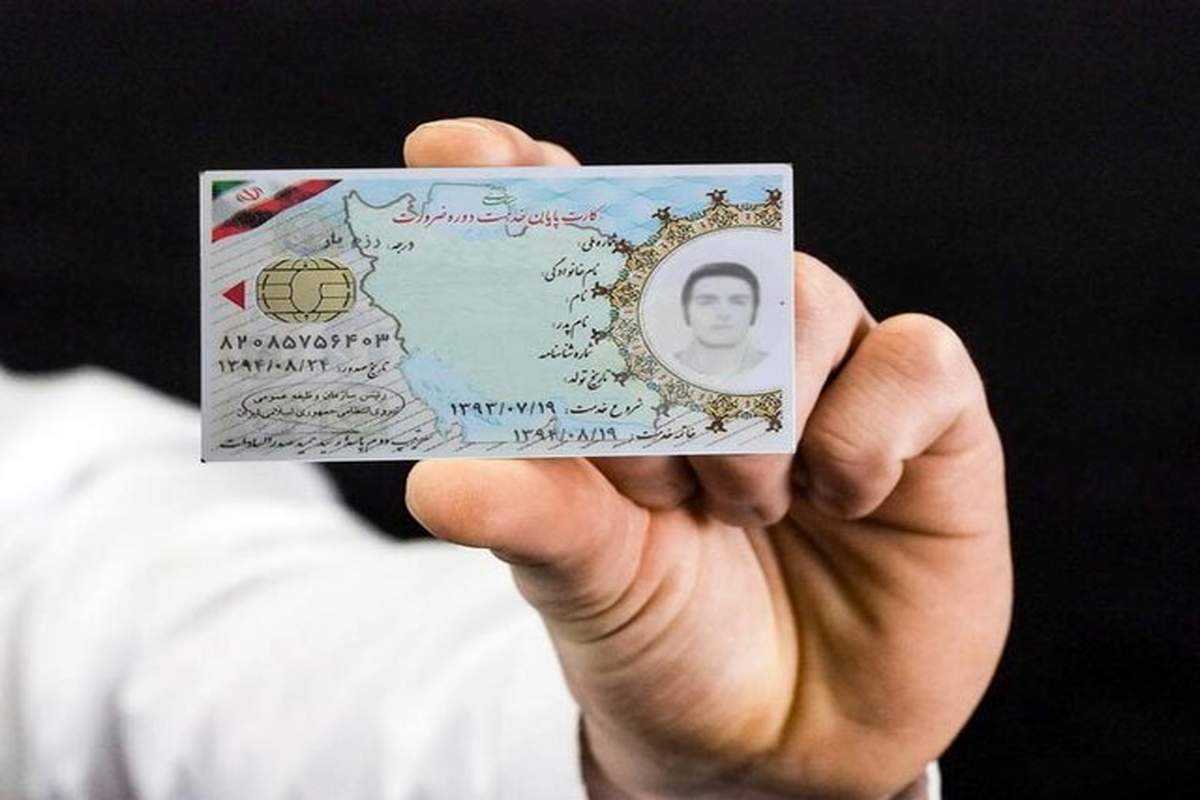 دریافت وام بدون کارت پایان خدمت ۱۴۰۴ / امسال چه وام‌هایی را می‌توان بدون کارتپایان خدمت دریافت کرد؟