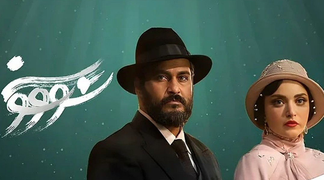 توقیف سریال «سووشون» و مسدود شدن پلتفرم نماوا