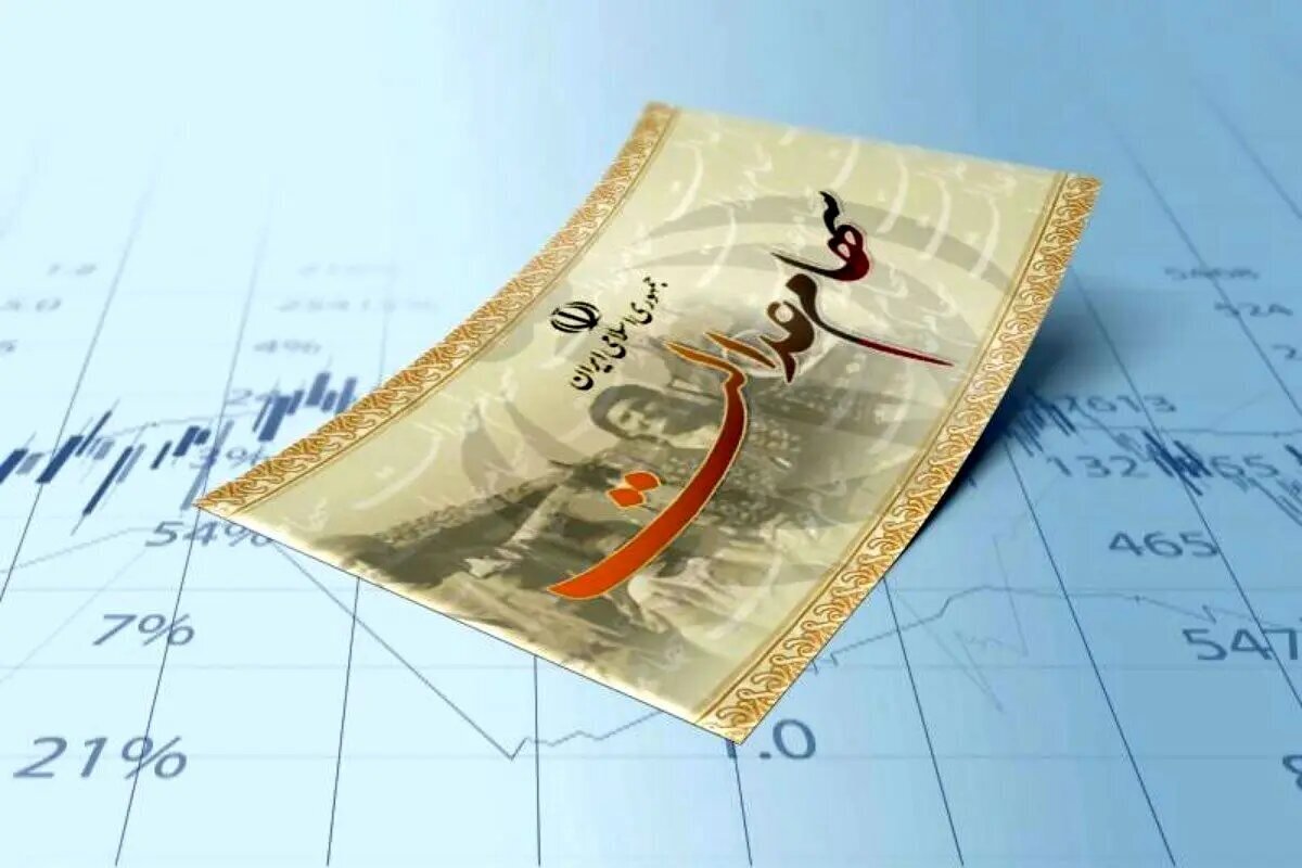 ارزش سهام عدالت ۵۳۲ هزار تومانی امروز شنبه ۱۰ خرداد ۱۴۰۴