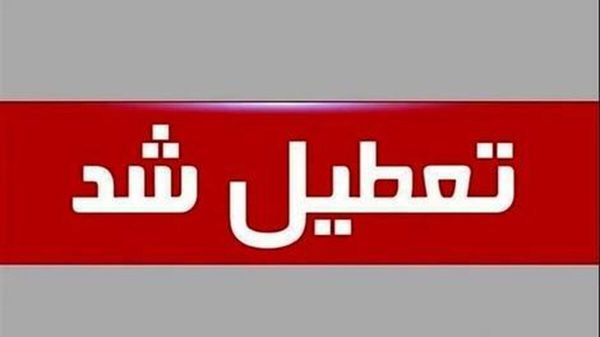 تقویم خرداد ۱۴۰۴ با مناسبت‌ها / ۴ روز تعطیلی در راه است