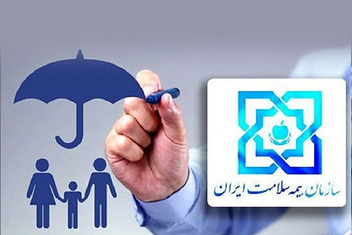 دارندگان بیمه تامین اجتماعی بخوانند / نرخ حق بیمه ۱۴۰۴ تغییر کرد؟