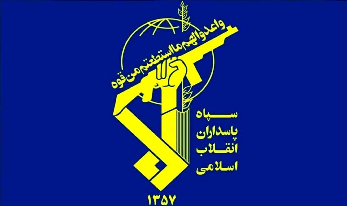 فوری/ بیانیه مهم سپاه پاسداران پس از حمله اسرائیل به ایران