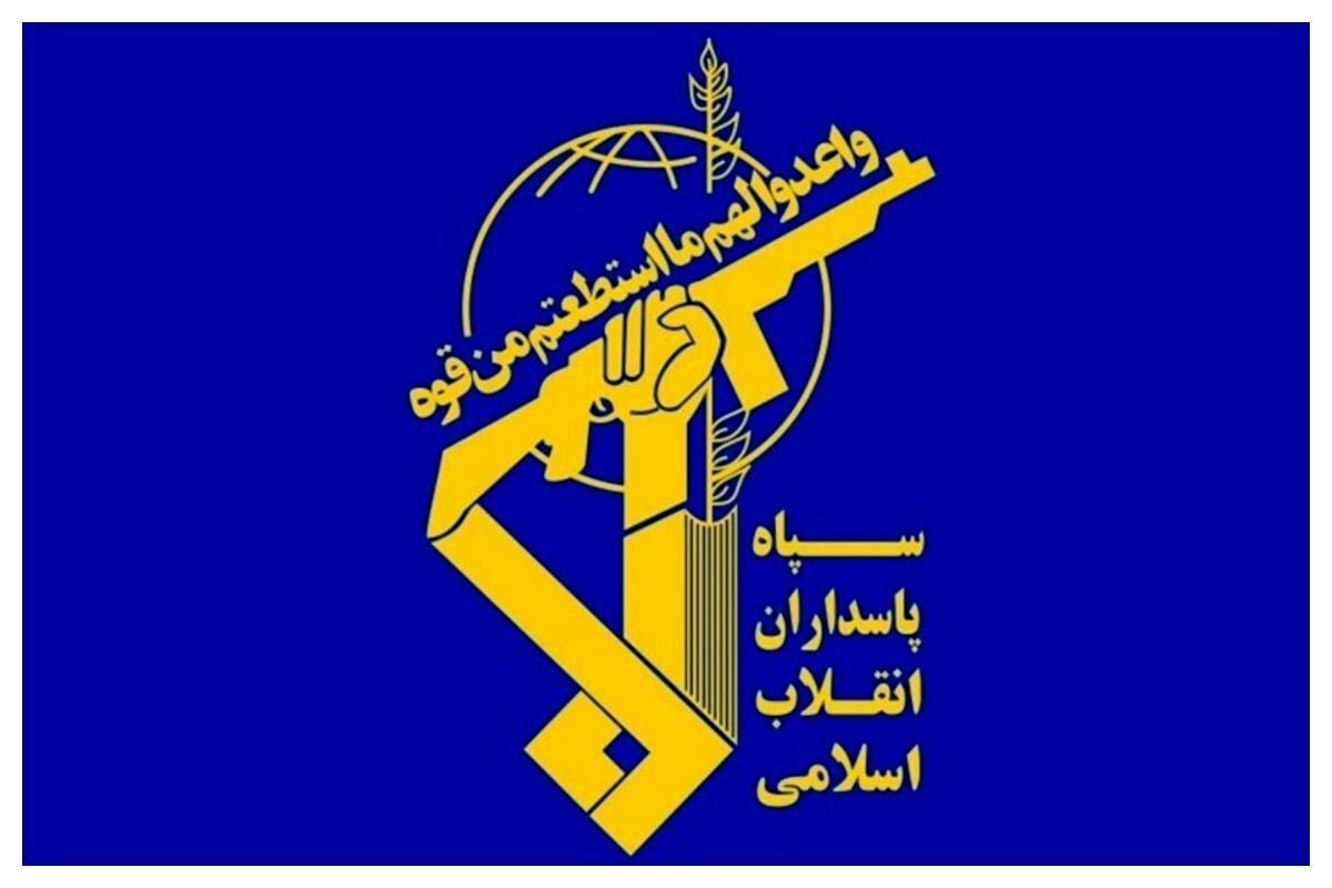 اطلاعیه شماه ۲ سپاه منتشر شد