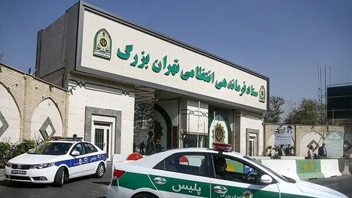 فوری/ اصابت جزئی ریزپرنده به مقر پلیس تهران