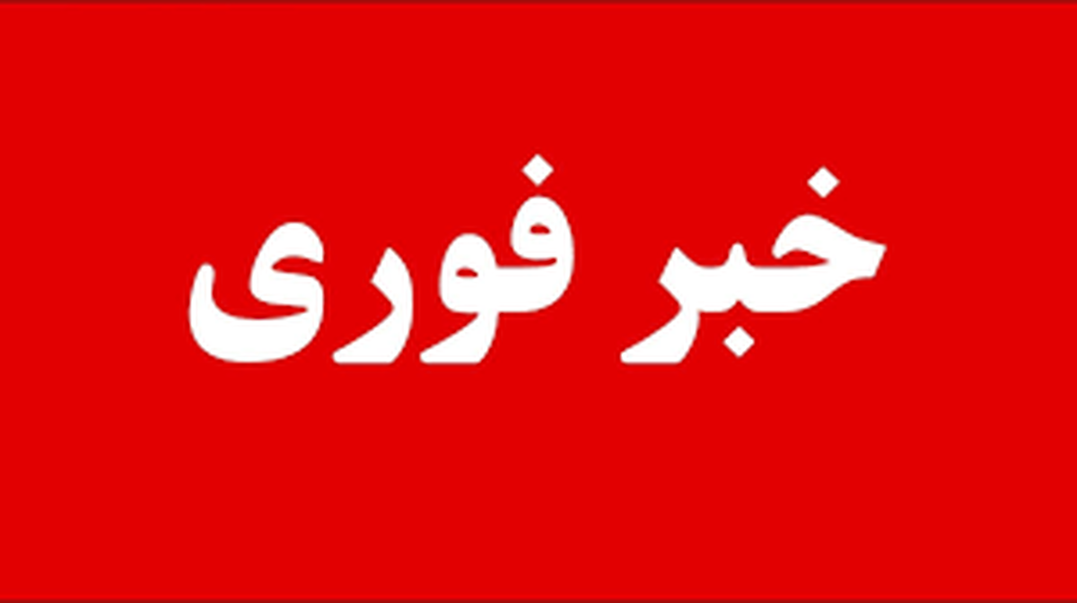 هشدار فوری امنیتی/ کسانی که خانه اجاره داده‌اند، بخوانند!