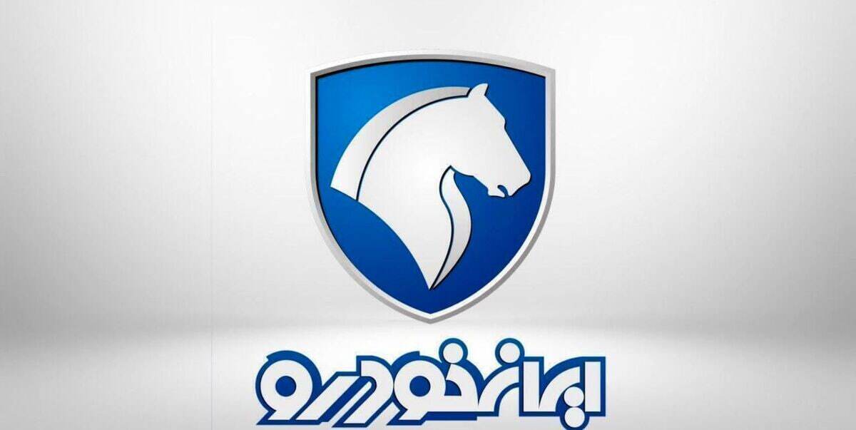 آغاز ثبت نام فروش فوری ایران خودرو نیمه دوم مرداد ۱۴۰۴ / با تحویل ۲۰ روزه خودروبخرید + لینک ثبت نام
