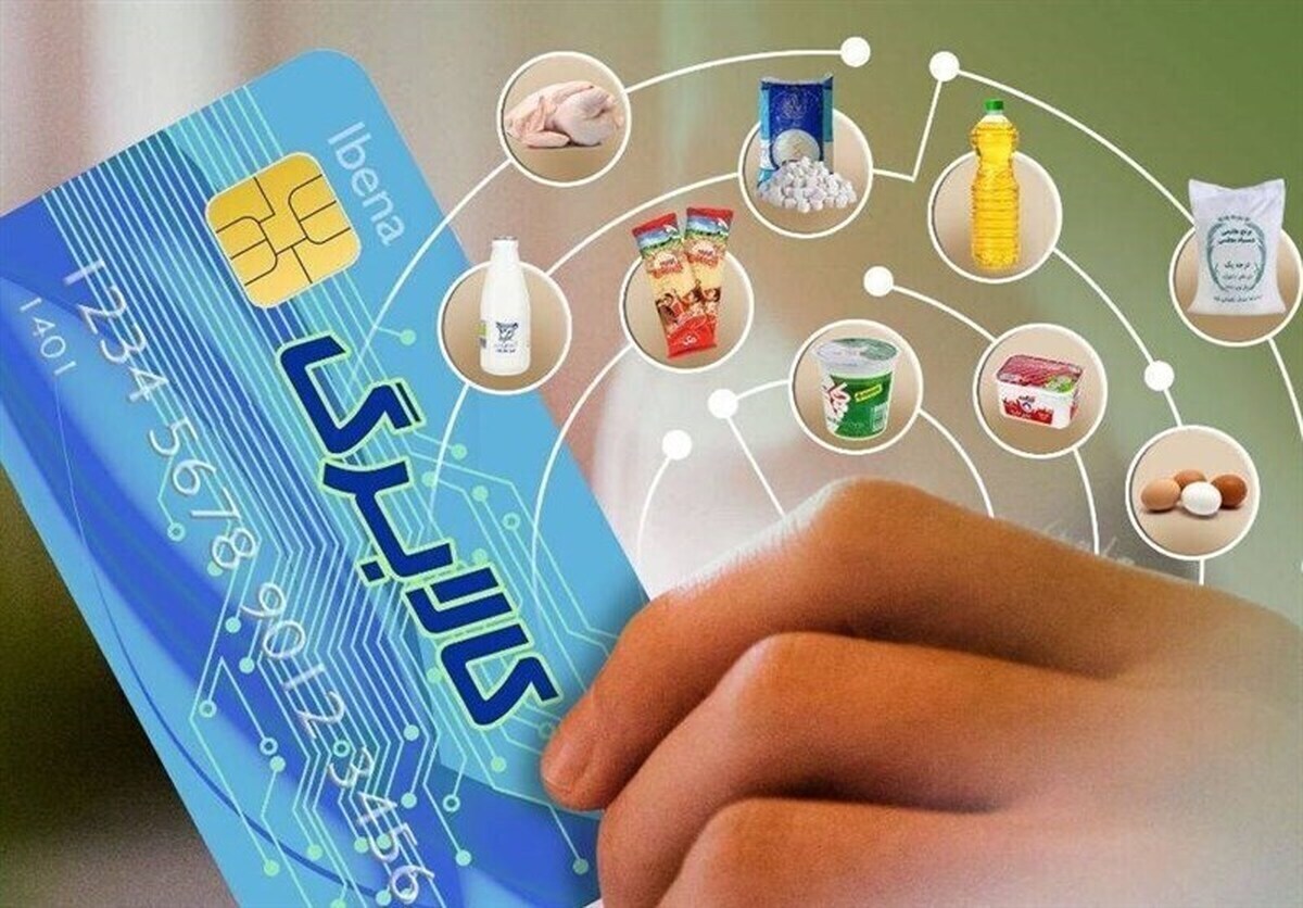 زمان واریز کالابرگ جدید کی است؟ / خبر مهم درباره مرحله چهارم طرح کالابرگالکترونیکی