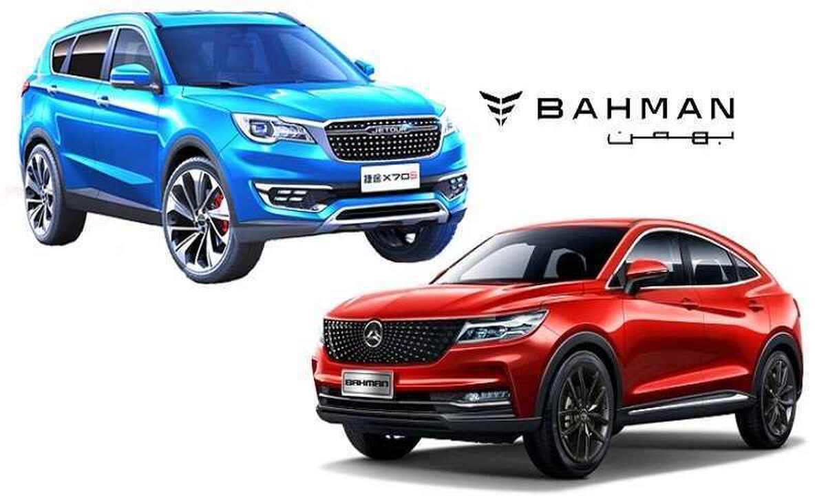 شرایط جدید فروش اقساطی محصولات بهمن موتور / فروش اقساطی فیدلیتی، دیگنیتی وریسپکت! + جدول مرداد ۱۴۰۴